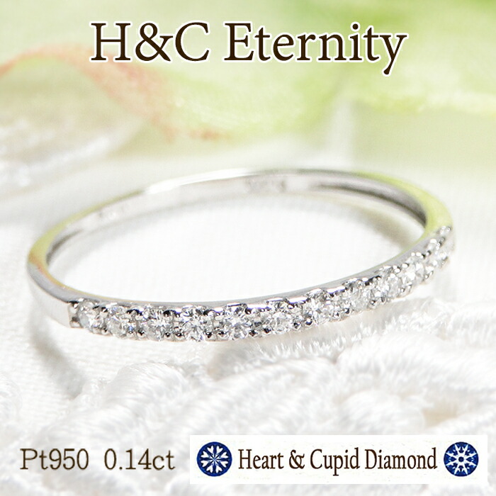 2種カット◆Pt900*12号*バケットカットダイヤモンドリング*プラチナ 楽天市場】Pt900【0.3ct】バケットカット ダイヤモンド エタニティ