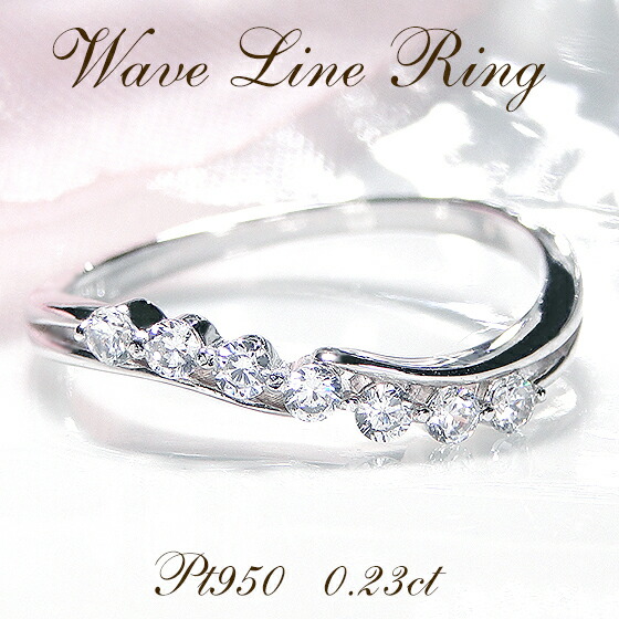 楽天市場】Pt950【0.40ct】ダイヤモンド 変形デザイン リング【送料