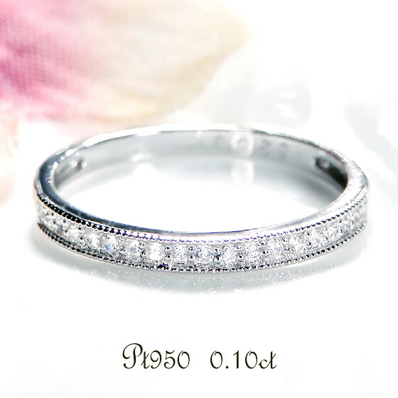 pt900 ハ－フエタニティリング　ダイヤモンド0.30ct プラチナ pt900 リング 指輪 エタニティ ダイヤモンド レディース 0.3ct