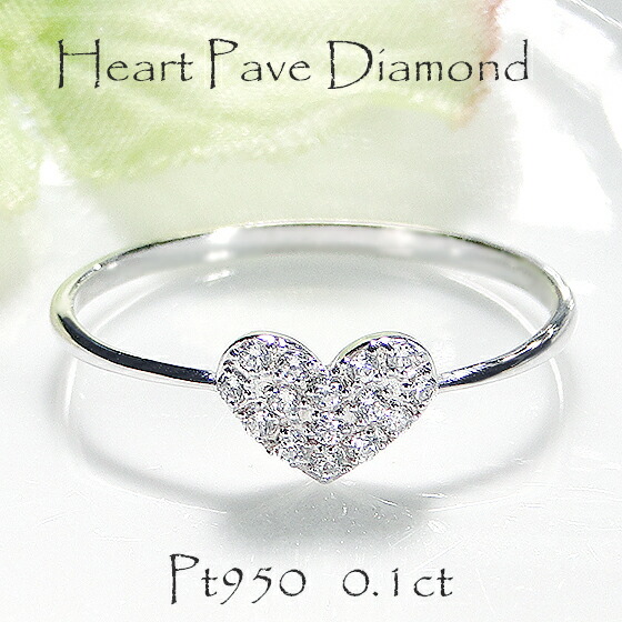 楽天市場】【送料無料】Pt900【0.5ctUP】【H-SI】ハートモチーフ