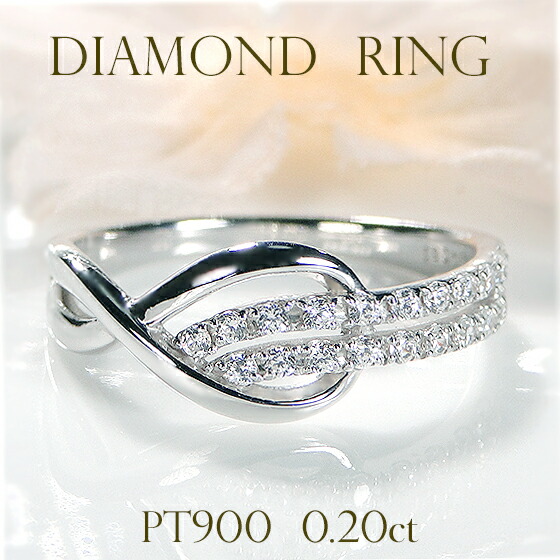 楽天市場】Pt900【0.14ct】ダイヤモンド デザイン リング【送料 楽天市場】Pt900【0.14ct】ダイヤモンド デザイン リング【送料