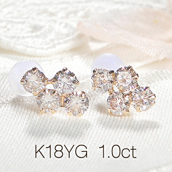 K18YG【1.0ct】ダイヤモンド スタッド ピアス【送料無料】【代引手数料無料】【品質保証書】 18金 K18 ゴールド ダイヤ ダイア ダイヤピアス ジュエリー レディース おしゃれ 可愛い 人気 ４月誕生石 1カラット ゴージャス 豪華 華やか ダイアピアス 大粒