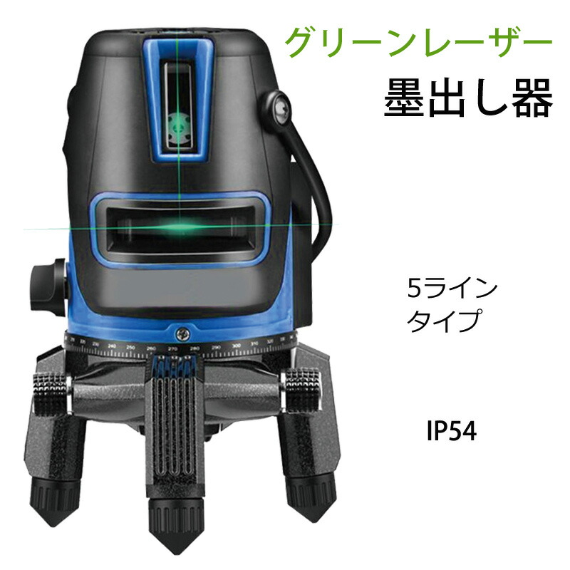 グリーンレーザー墨出し器 バッテリー2個付き 水平器 水準器 墨出し機 新作随時アップ中 12ライングリーンレーザー墨出し器測定器3D墨出器墨出し機水準器水平器/三脚付き 工具/メンテナンス