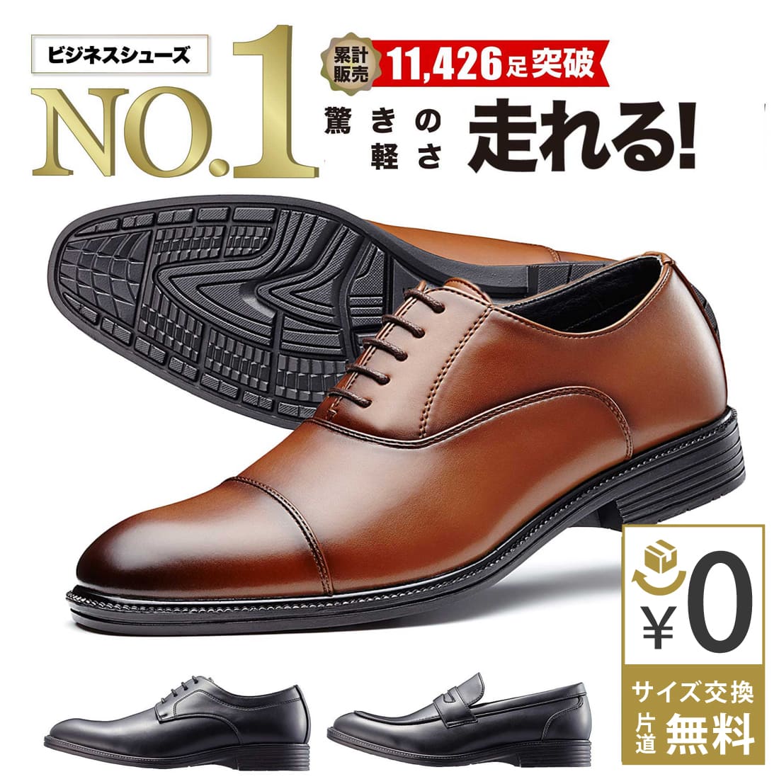 楽天市場】【当店人気 NO.1】この価格であり得ない品質！ ビジネス