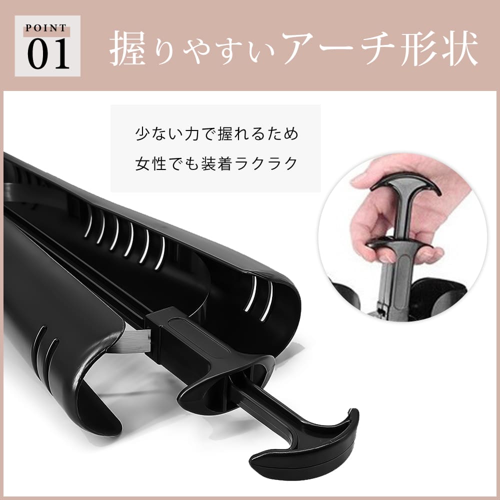 【クーポン配付中】楽天1位x6冠達成【シワが伸びて倒れない】 高評価★4.75 ブーツキーパー 左右1組 型崩れ防止 シワ防止 シューキーパー ブーツスタンド ロングブーツ 乗馬ブーツ 長靴 レインブーツ ミリタリーブーツ バネ式 黒 レディース