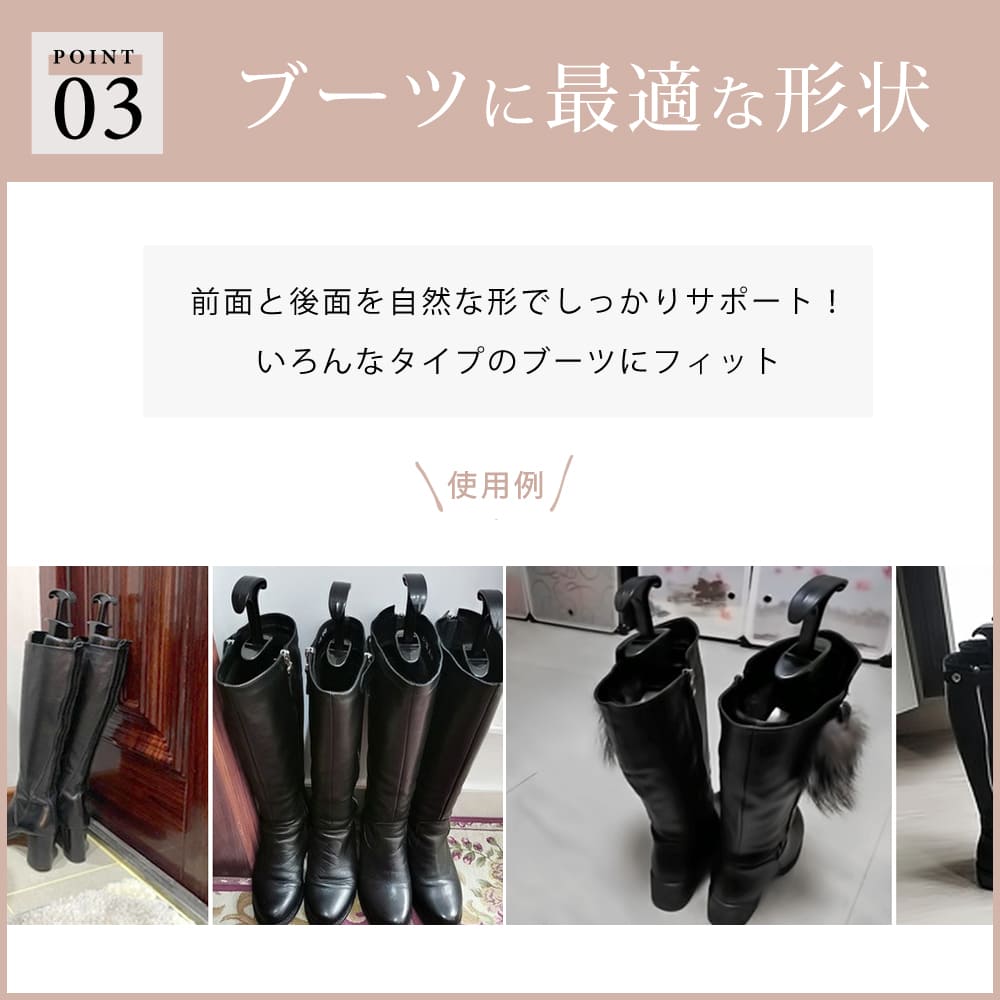【クーポン配付中】楽天1位x6冠達成【シワが伸びて倒れない】 高評価★4.75 ブーツキーパー 左右1組 型崩れ防止 シワ防止 シューキーパー ブーツスタンド ロングブーツ 乗馬ブーツ 長靴 レインブーツ ミリタリーブーツ バネ式 黒 レディース