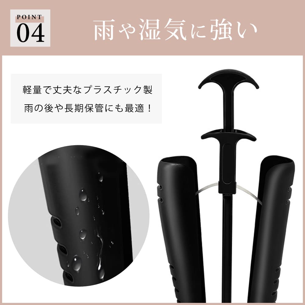 【クーポン配付中】楽天1位x6冠達成【シワが伸びて倒れない】 高評価★4.75 ブーツキーパー 左右1組 型崩れ防止 シワ防止 シューキーパー ブーツスタンド ロングブーツ 乗馬ブーツ 長靴 レインブーツ ミリタリーブーツ バネ式 黒 レディース