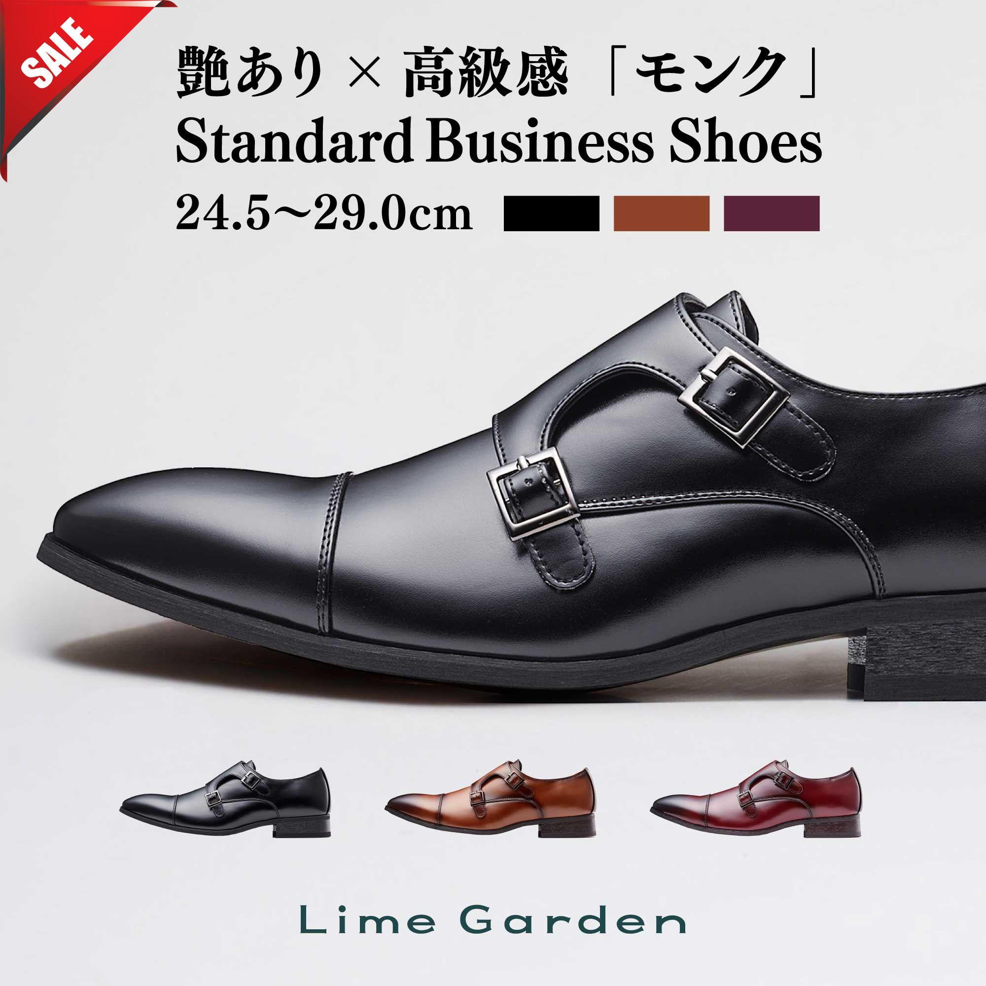 楽天市場】【毎日履ける通勤靴】高評価☆5.00 ビジネスシューズ メンズ