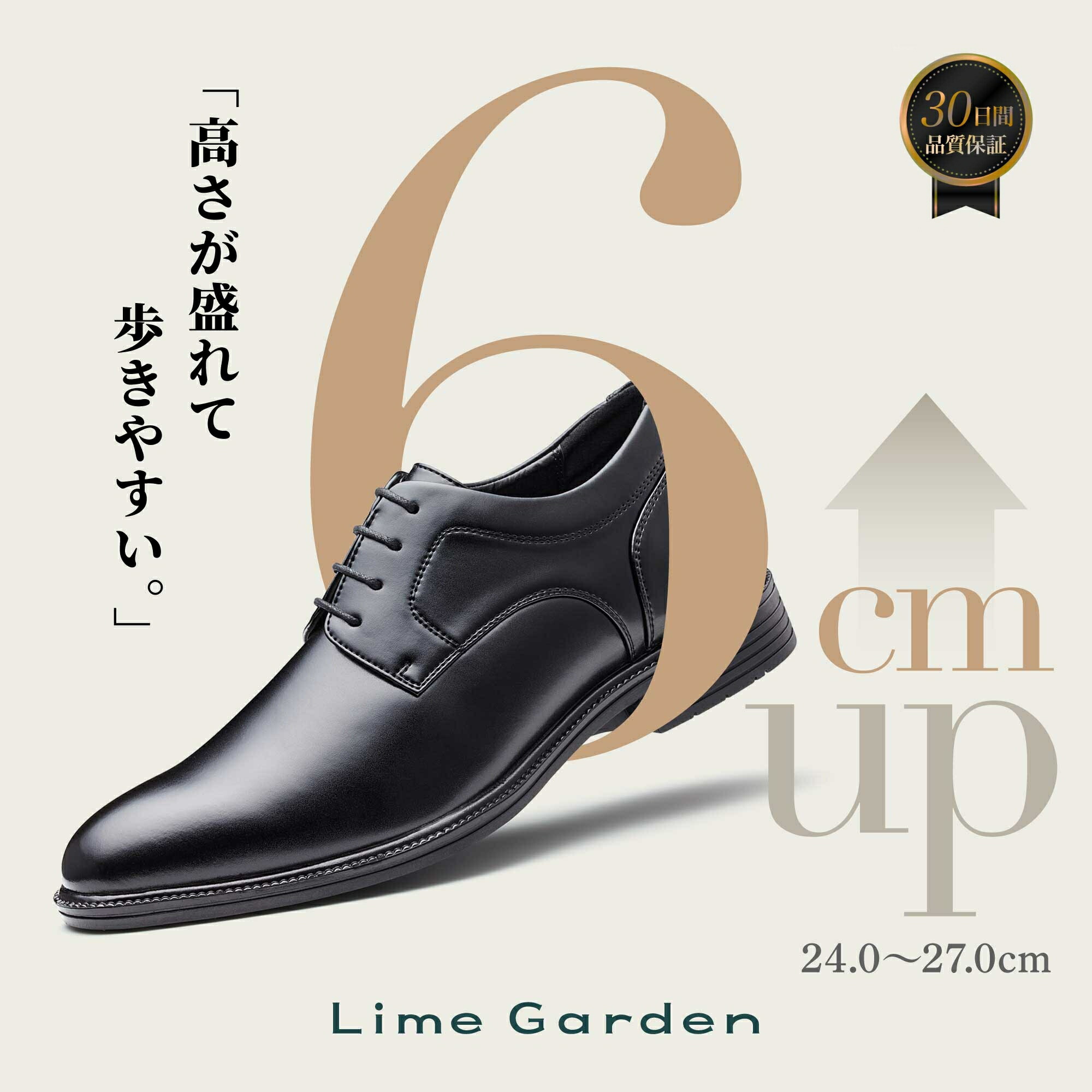 楽天市場】身長6cmUP【高さが盛れて歩きやすい】シークレットシューズ 