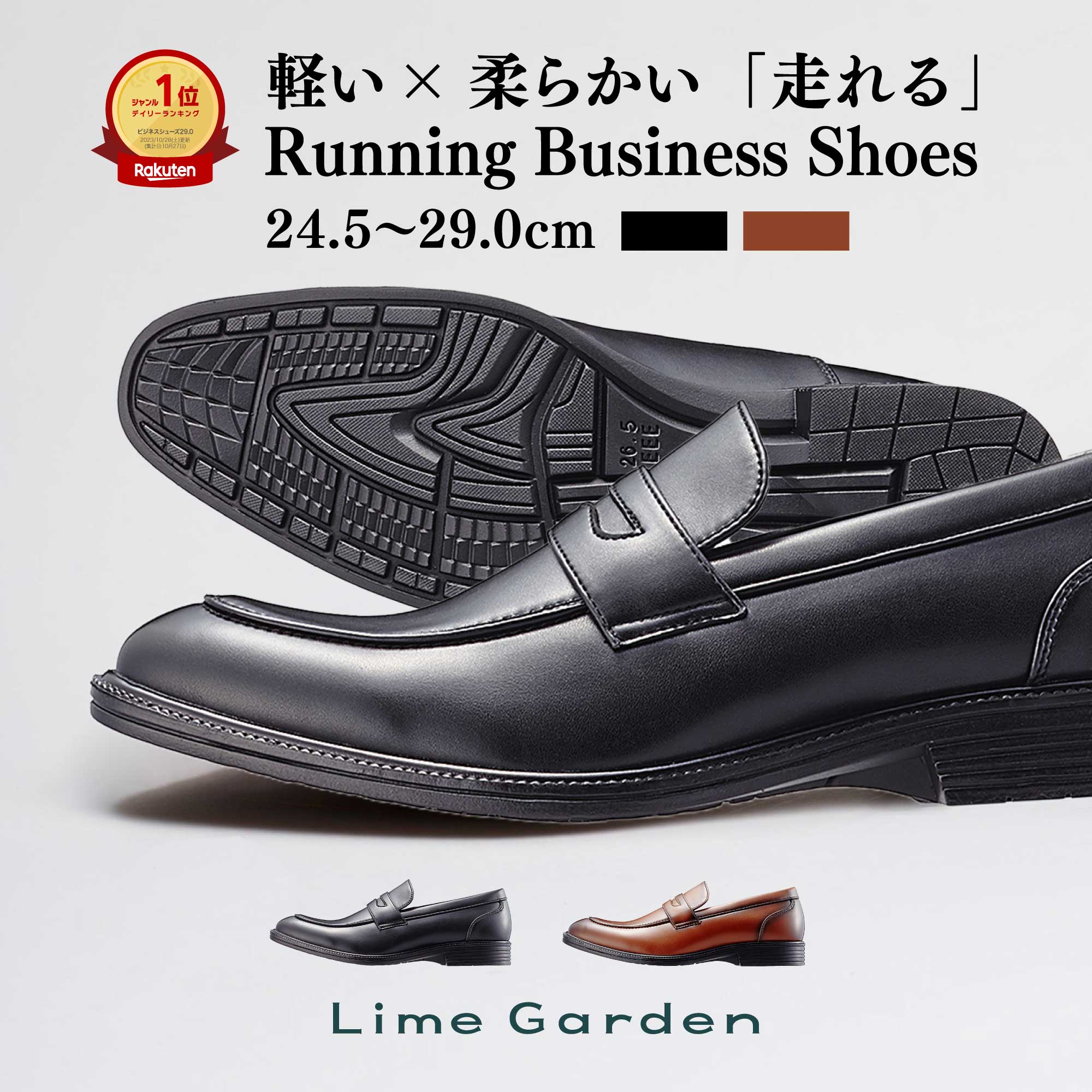 楽天市場】楽天1位×6冠達成【軽い×柔らかい】高評価☆4.58 走れる