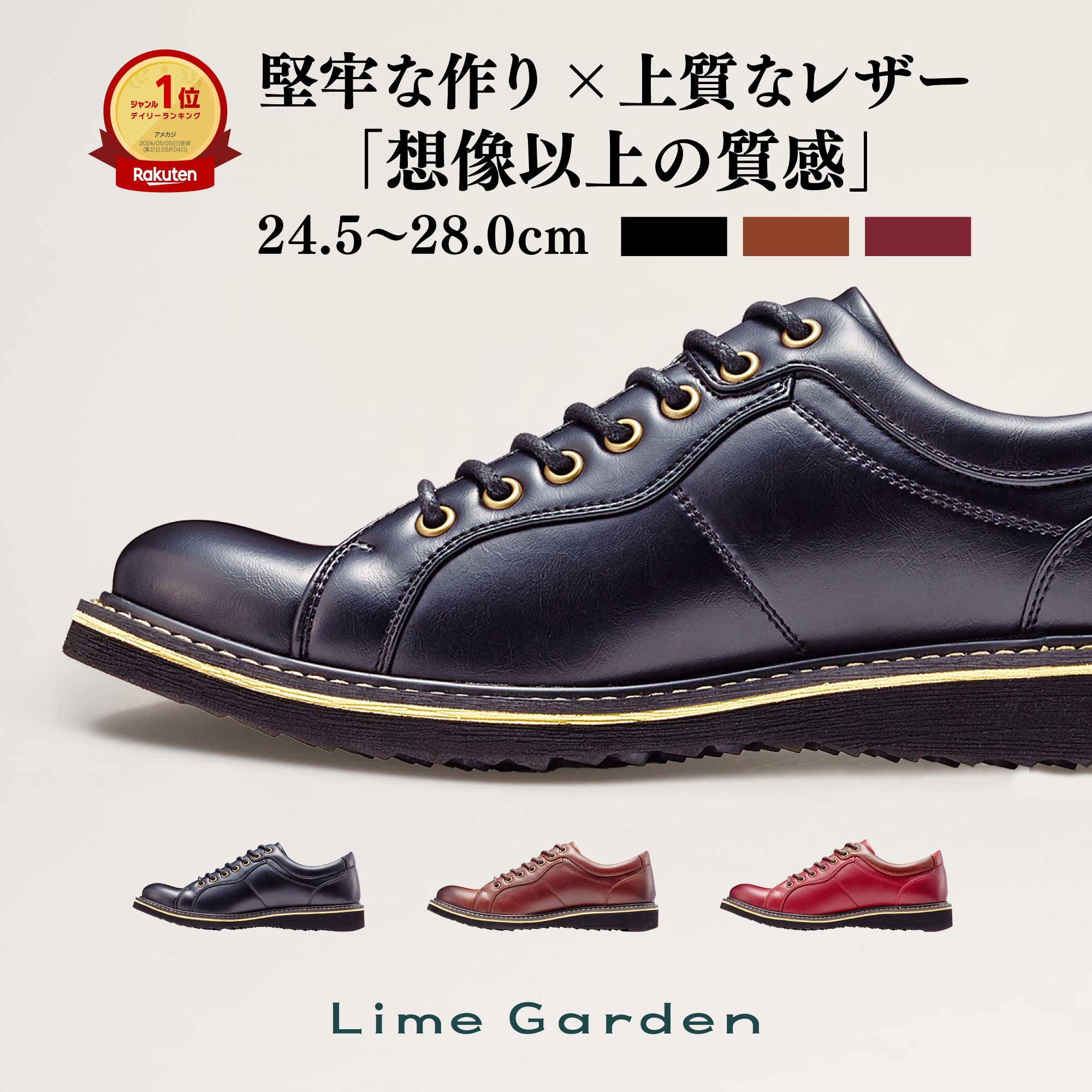 楽天市場】高評価☆5.00【本革の高級感】大人の レザー