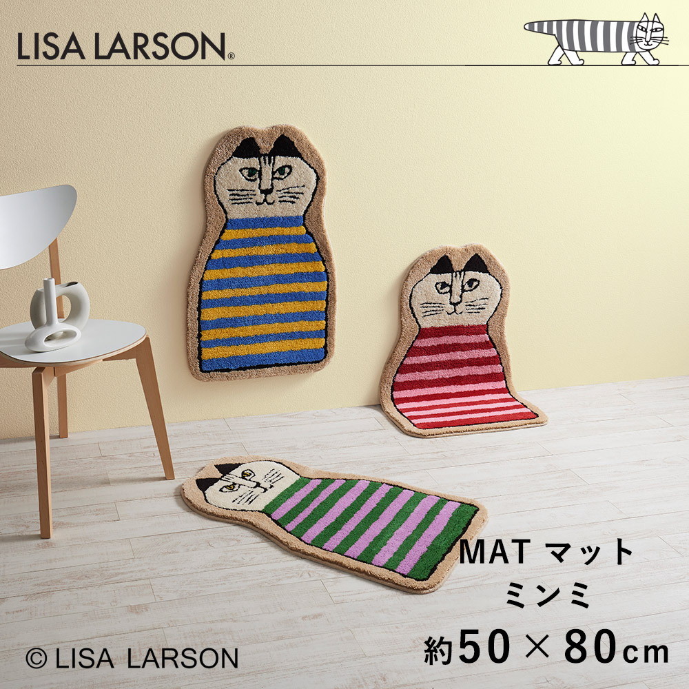 LiSA マット マット（セバスチャン）