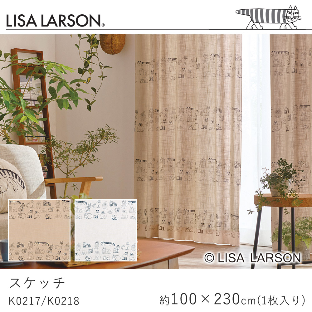 LISA LARSON リサ・ラーソン スケッチ ドレープカーテン/K0217・K0218【100×230cm ※1枚入り※】保温性 カーテン ドレープカーテン ドレープ おしゃれ 北欧 大人カワイイ モダン 新生活 敬老の日 13,365円