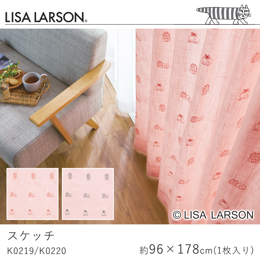 LISA LARSON リサ・ラーソン スケッチ ドレープカーテン/K0219・K0220【96×178cm ※1枚入り※】保温性 カーテン ドレープカーテン ドレープ おしゃれ 北欧 大人カワイイ モダン 新生活 敬老の日