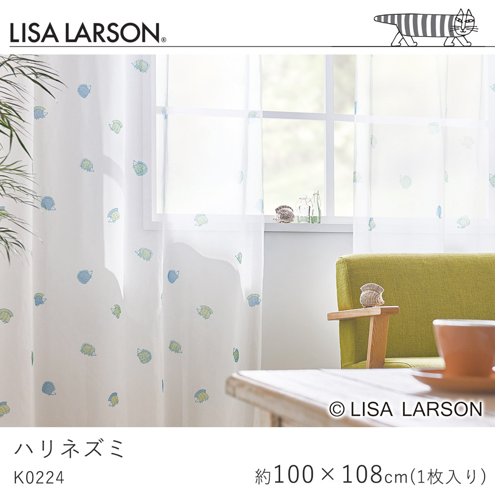 LISA LARSON リサ・ラーソン ハリネズミ レースカーテン/K0224 ブルー【100×108cm ※1枚入り※】ウォッシャブル 洗える カーテン ボイル プリント レース おしゃれ 北欧 大人カワイイ モダン 新生活 敬老の日
