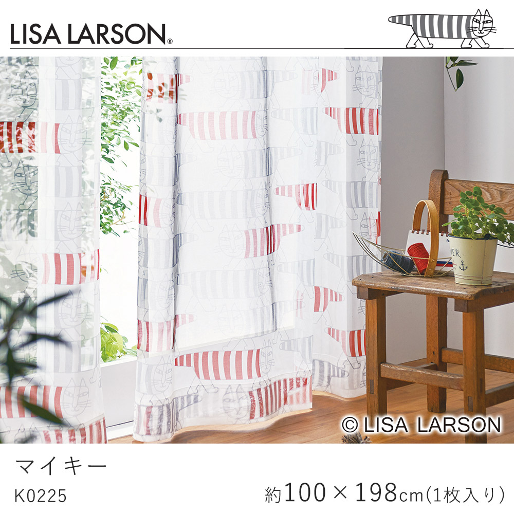 LISA LARSON リサ・ラーソン マイキー レースカーテン/K0225 グレー【100×198cm ※1枚入り※】ウォッシャブル 洗える カーテン ボイル プリント レース おしゃれ 北欧 大人カワイイ モダン 新生活 敬老の日|ラグ・カーペットのLimeLime
