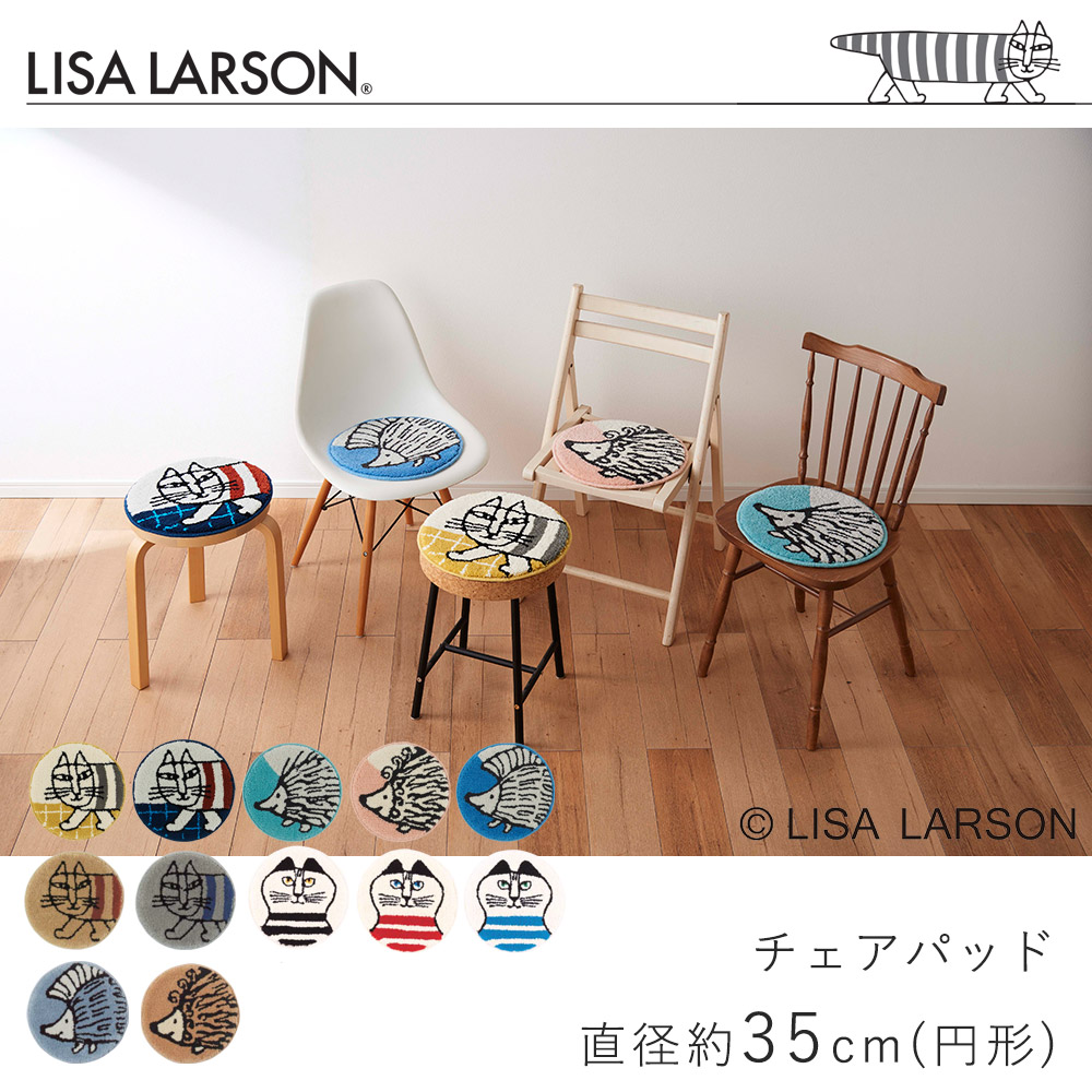 楽天市場】《クリスマス包装◎対応サイズ迄》 LISA LARSON 楽天市場】《クリスマス包装◎対応サイズ迄》 LISA LARSON