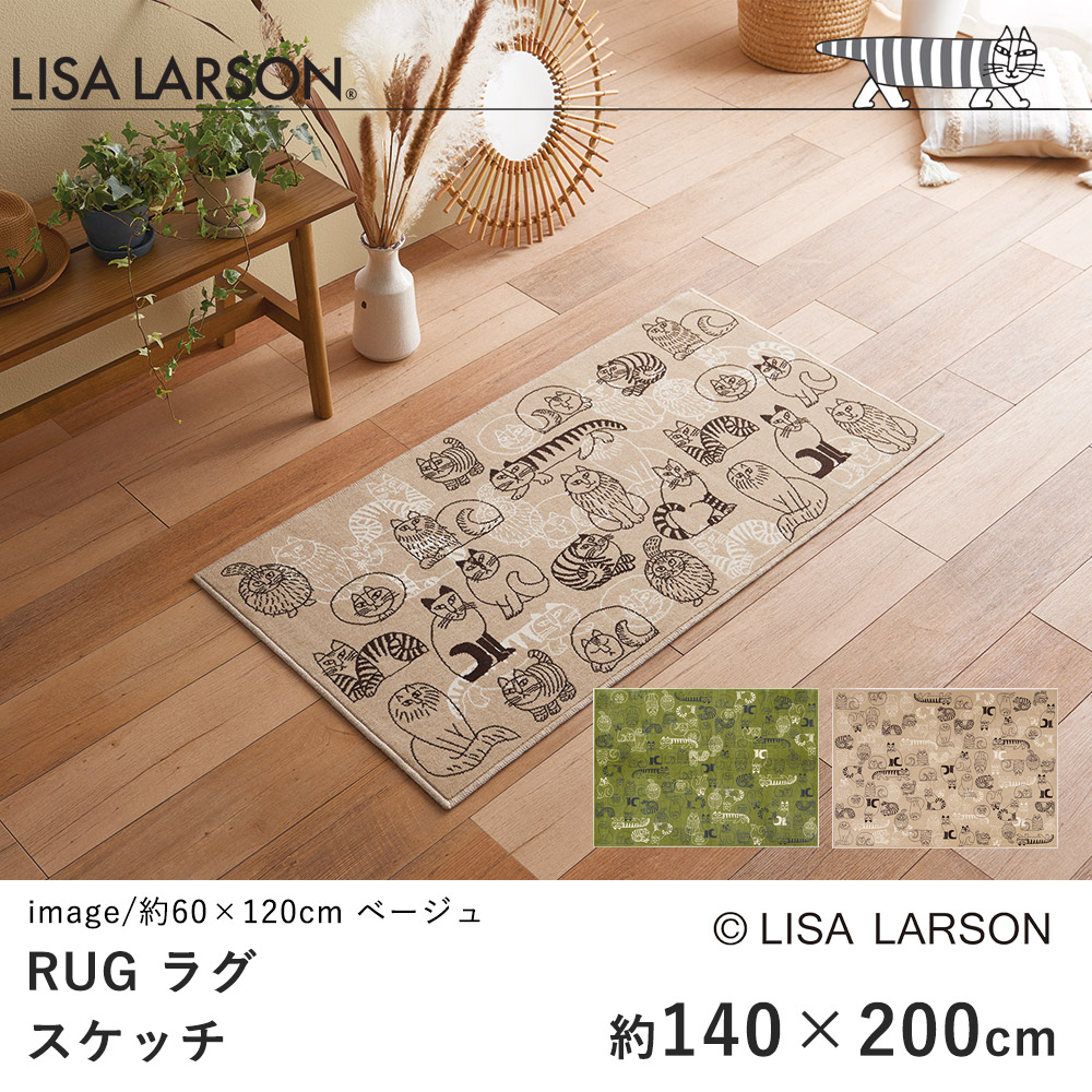 lisa-sksr-01_140200.jpg