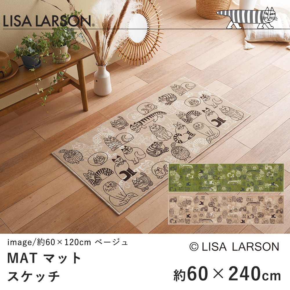 C LiSA マット 1_c15c9f8b-a4a4-4d3d-b878-