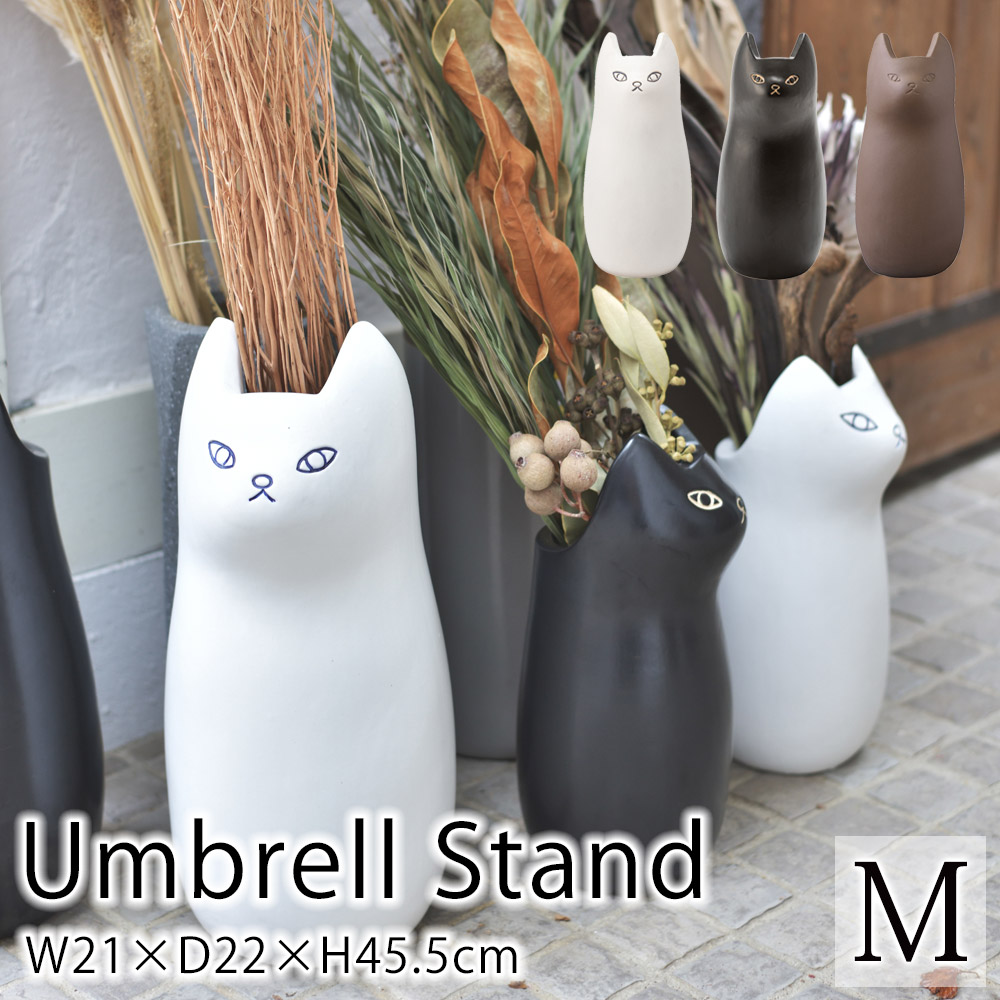 楽天市場 傘立て 約w19 D19 H45cm 傘タテ かさ立て カサ立て 傘立 カサタテ 猫 ネコ キャット フラワーベース おしゃれ お洒落 シンプル 北欧 西海岸 雑貨 新生活 東谷 Limelime ライムライム インテリア