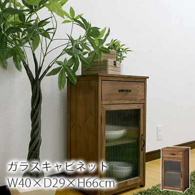 TONE ガラスキャビネットB W40×D29×H66cm 北欧 おしゃれ ウォールナット 収納 チェスト ガラス扉 木製 ガラス アンティーク レトロ 幅40 完成品 モダン 新生活 敬老の日