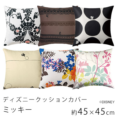 楽天市場】クッションカバー ミッキー＆ミニー 【45×45cm角