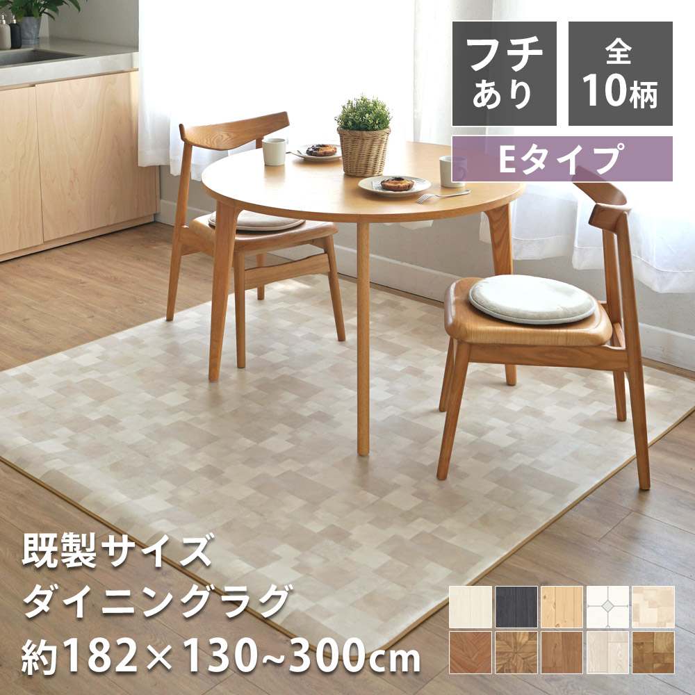 ＼LimeLime お買い出しマラソン連絡割引き販売／ インテリア・寝具・収納-カーペット・ラグ