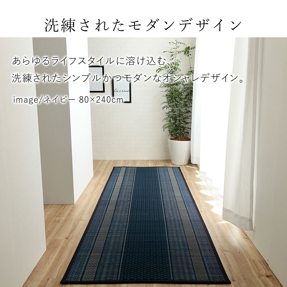 国産 い草 マット 廊下敷 ロング おしゃれ Dxランクス 裏貼り 約80 340cm ボーダー ストライプ 長方形 純国産 日本製 吸湿 抗菌 消臭 春 夏 和モダン 和室 送料無料 父の日 新生活 septicin Com