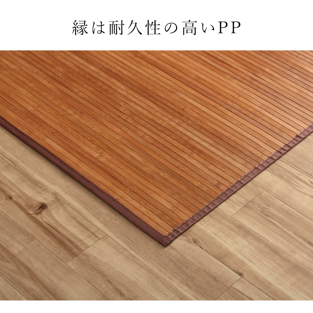 竹 バンブー マット キッチンマット 拭ける おしゃれ ローマ 約50 0cm 抗菌 防臭 サスティナブル ひんやり 涼しい 春 夏 カジュアル 送料無料 父の日 新生活 送料無料 Butlerchimneys Com