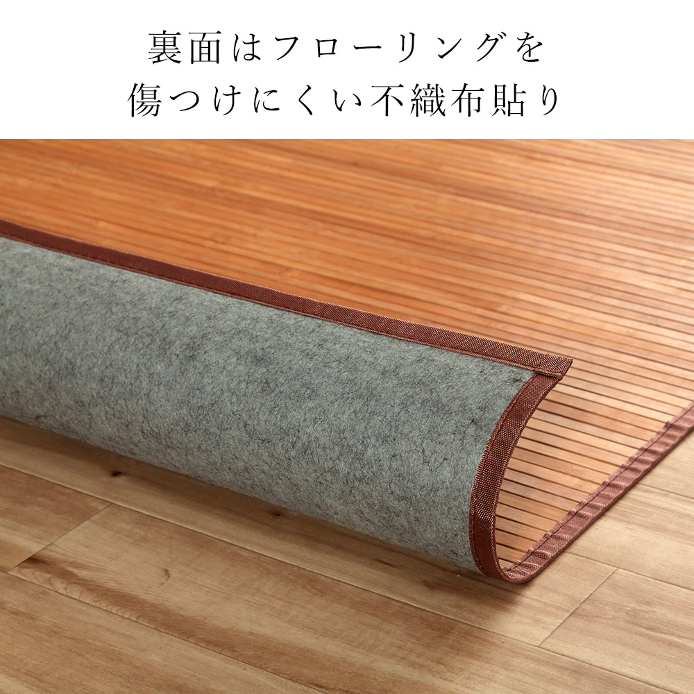 竹 バンブー マット キッチンマット 拭ける おしゃれ ローマ 約50 0cm 抗菌 防臭 サスティナブル ひんやり 涼しい 春 夏 カジュアル 送料無料 父の日 新生活 送料無料 Butlerchimneys Com