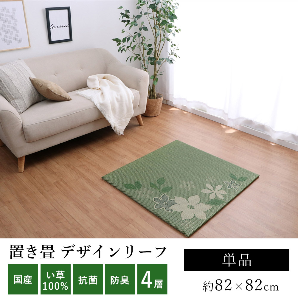 Spring＆Summer ラグコレクション