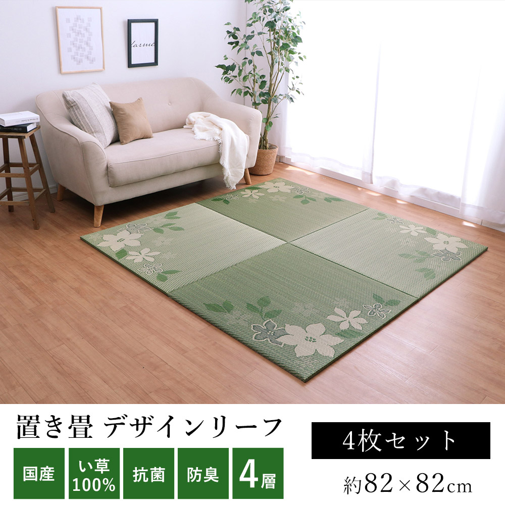 ポリエステ 置き畳 カラフル サイズ 滑り止め すべり止め 和室 安い 新生活 Sancota Interior 通販 Paypayモール ユニット畳 6枚セット 約 Cm い草 おしゃれ フローリング 畳 正方形 軽量 和風 わいいカラ