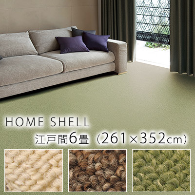 ＼LimeLime 百貨店SALE！／