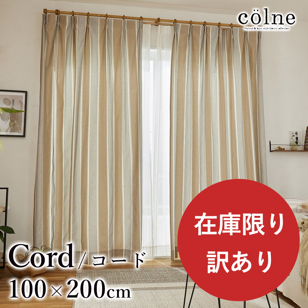 楽天市場】ドレープカーテン 北欧デザイン【100×178cm】DESIGN 楽天市場】ドレープカーテン 北欧デザイン【100×178cm】DESIGN