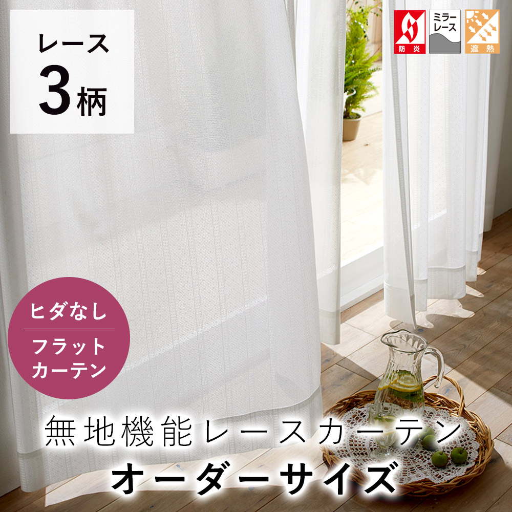 ＼LimeLime 百貨店SALE！／