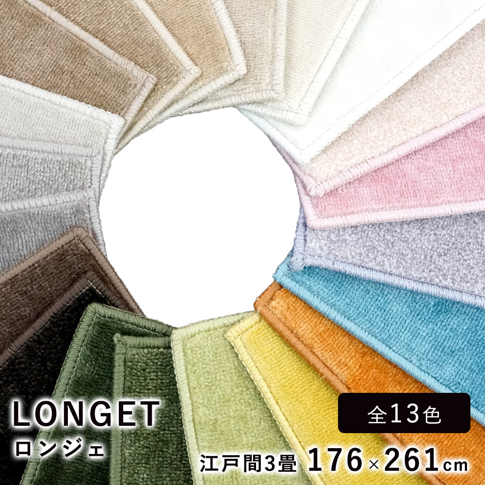 ＼LimeLime 百貨店SALE！／