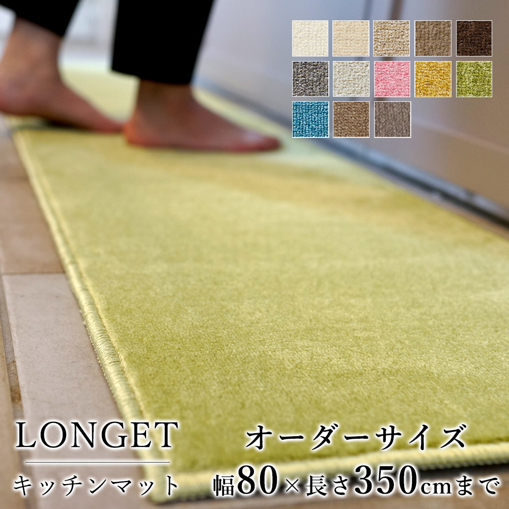 ＼LimeLime 百貨店SALE！／