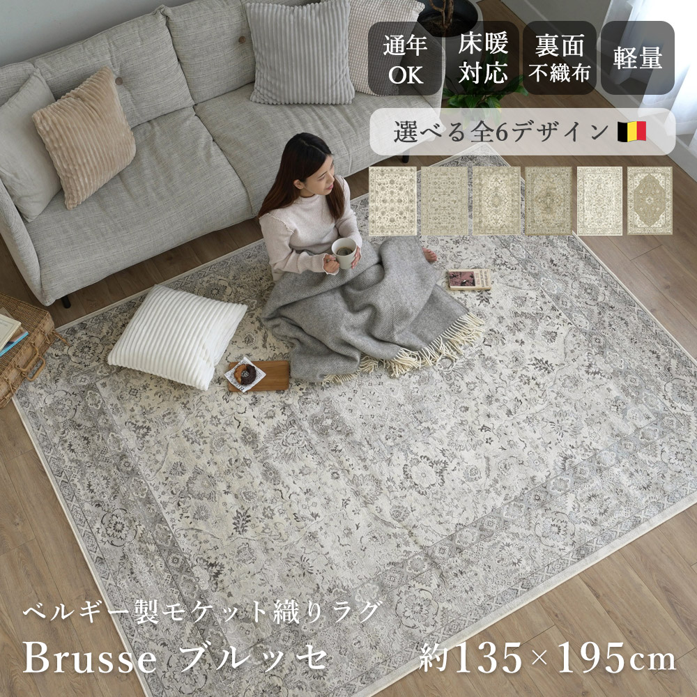 ＼LimeLime 百貨店SALE！／