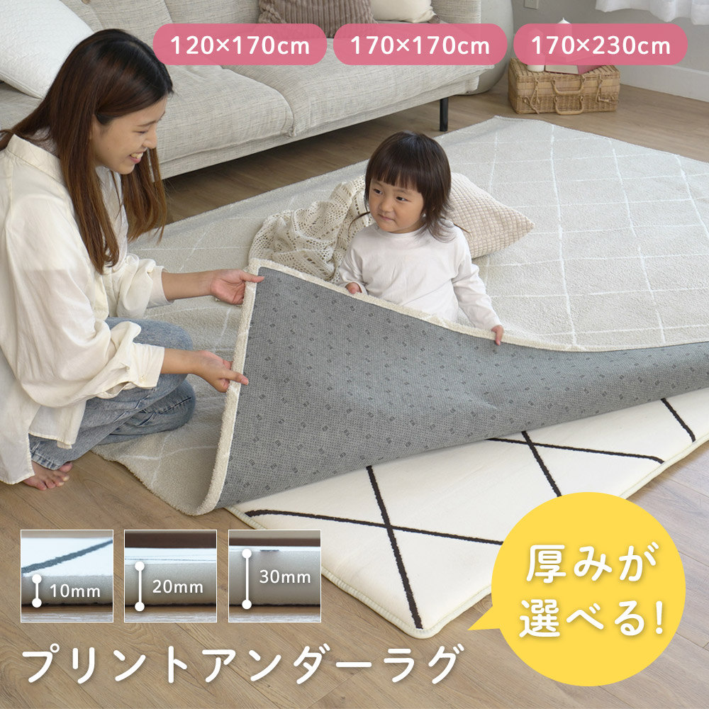 ＼LimeLime 百貨店SALE！／