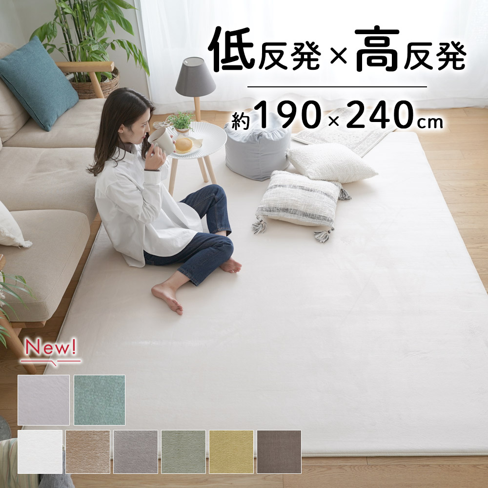 楽天市場】東リ ラグ ラグマット 約140×200cm 長方形 ブラウン ピンク