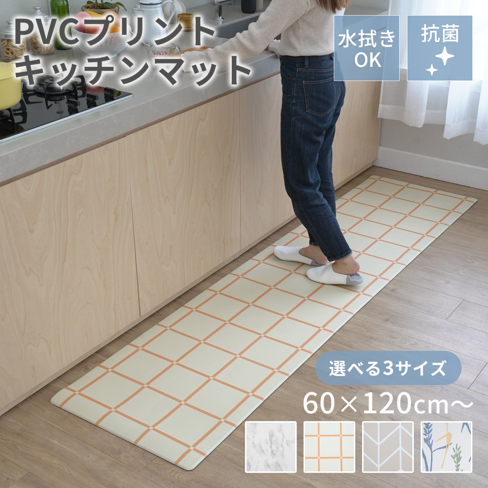 【7％OFFクーポン★1/30限定】拭ける キッチンマット 抗菌 幅60cm 6mm厚 120cm 180cm 240cm クッションフロア マット 水拭き 北欧 キッチン 台所 PVC おしゃれ 大理石 ナチュラル タイル 新生活 ギフト ER-005画像