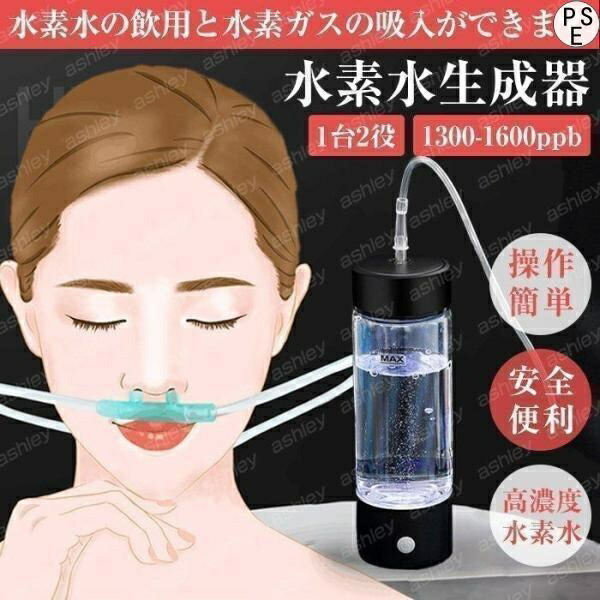 楽天市場】ルルドハイドロフィクス 本体のみ 水素水サーバー 水素水