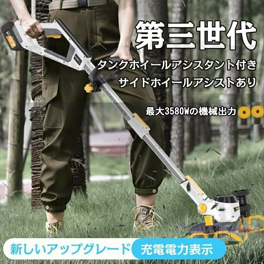 草刈機 申し受ける式 LEDワット数見せびらかす マキタ 蓄電池相応う 多役立つこと 電動 草刈り機 コードレス グラストリマー 角度合わせる 芝刈り機 軽さ 安全性のある 身寄り用 1年引き受ける