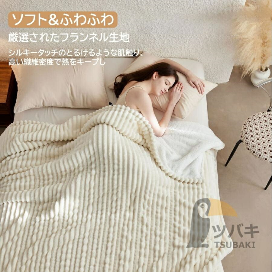 明かりブランケット ふわふわ ダプル 明かり毛布 洗えるブランケット 敷きブランケット 掛け敷き兼用 速暖 タイマー 5度合い気温自然調整 敷き綿ネル 明かりひざ掛け 防寒打つ手 虚蝉ダブル 季節・空調家電-電気毛布・膝掛け