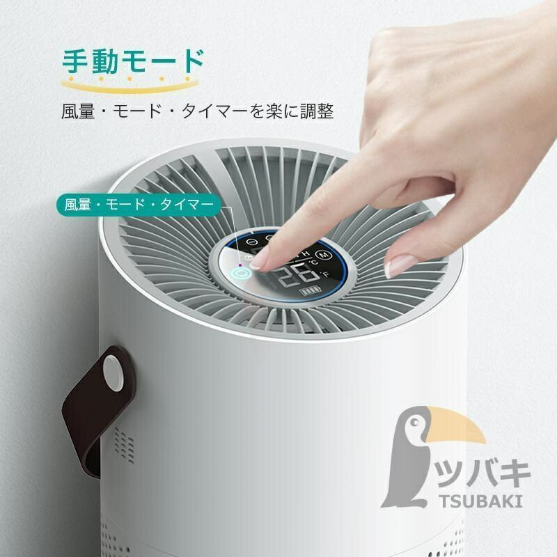 空気清浄機 小型 花粉症対策 6重空気洗浄 卓上 ウイルス対策 空気循環 活性炭除臭 高性能 静音 10000mAh 静音 携帯型 UV-C除菌 空気質センサー マイナスイオン 7,184円