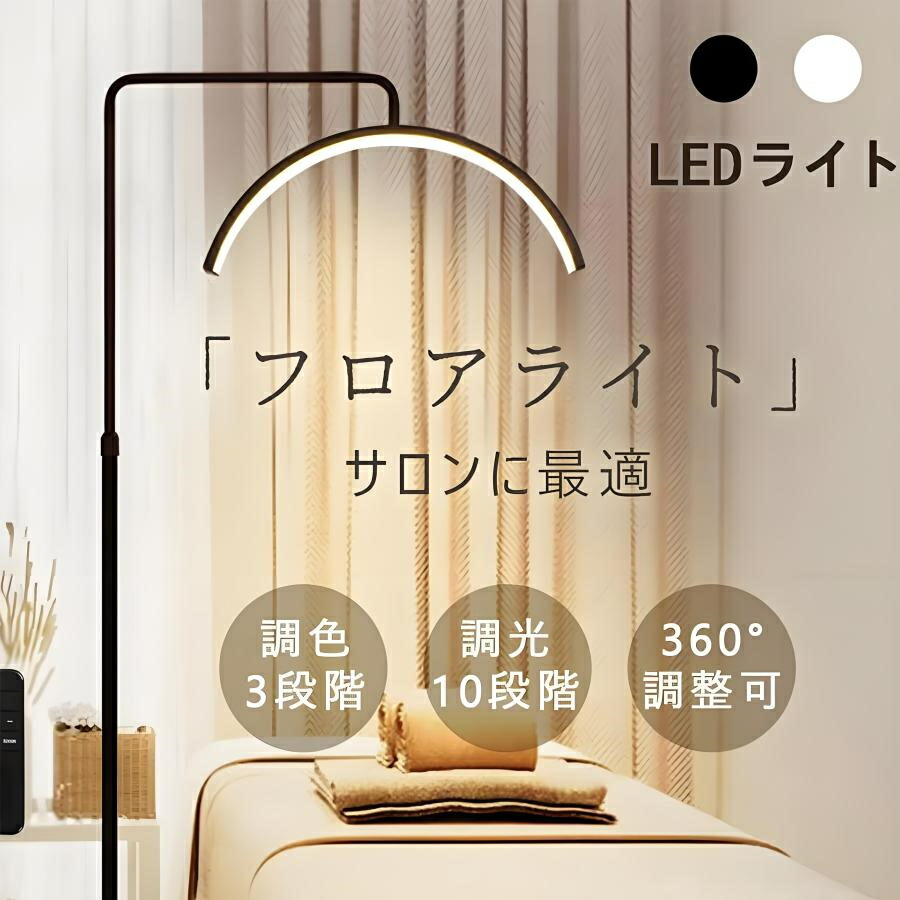 二分の一月明かり 立ち会い場点火装置 LED 点火装置 立ち会い場照明ランプ 照明ランプ点火装置 今めかしい 360度回転させる能力のある 殊のほか/角度合わせる 点火装置 輪っか点火装置 かざり付ける点火装置