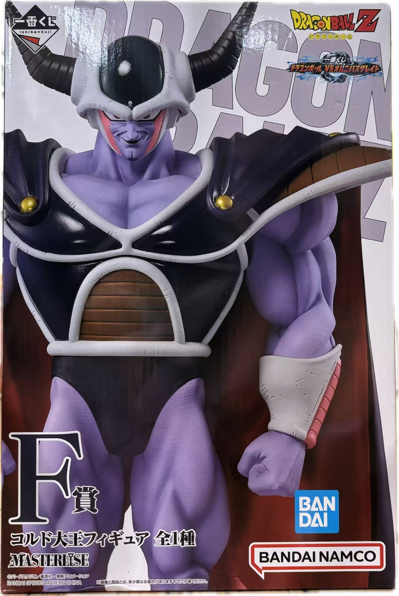 楽天市場】一番くじ ドラゴンボール F賞 クウラ 最終形態 フィギュア
