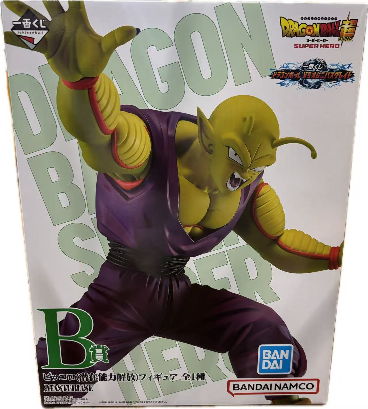 楽天市場】一番くじ ドラゴンボール VSオムニバスBRAVE ラストワン賞