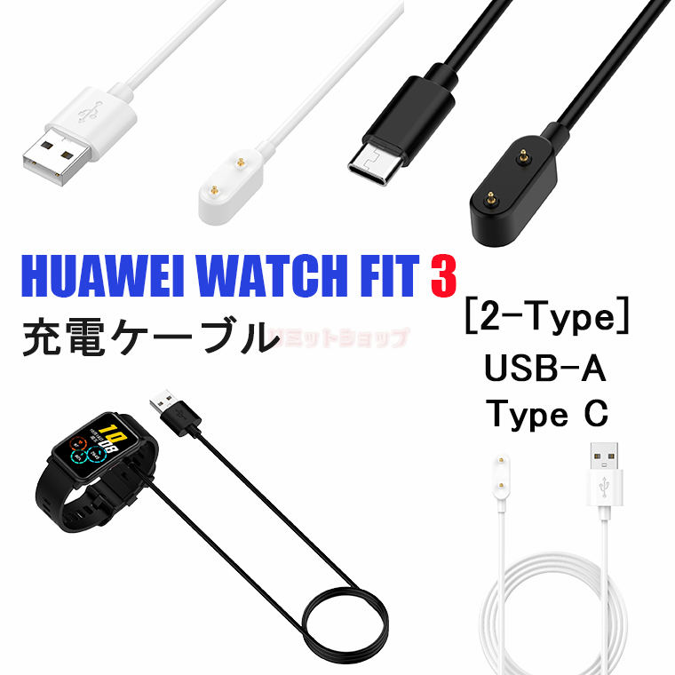 楽天市場】Casio カシオ WSD-F30 F20 F10 F21 充電ケーブル PRO