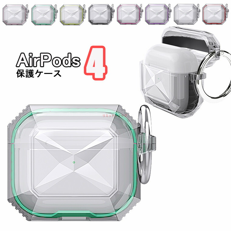 楽天市場】AirPods 4 ケース AirPods 第4世代 ケース エアポッズ